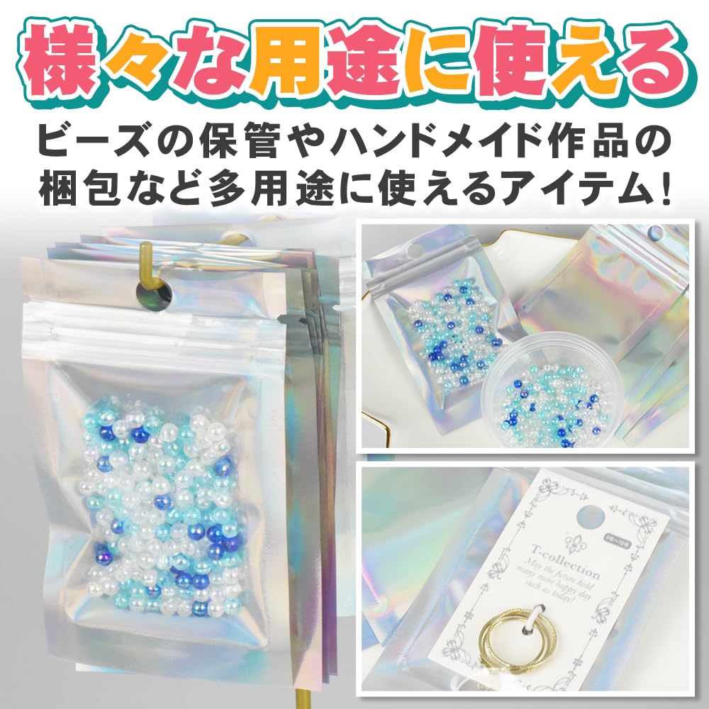 オーロラチャック袋 200枚 ラッピング 商品梱包 小物収納 6×10cm Amazon.co.jp: オーロラチャック袋 200枚セット ラッピング 商品